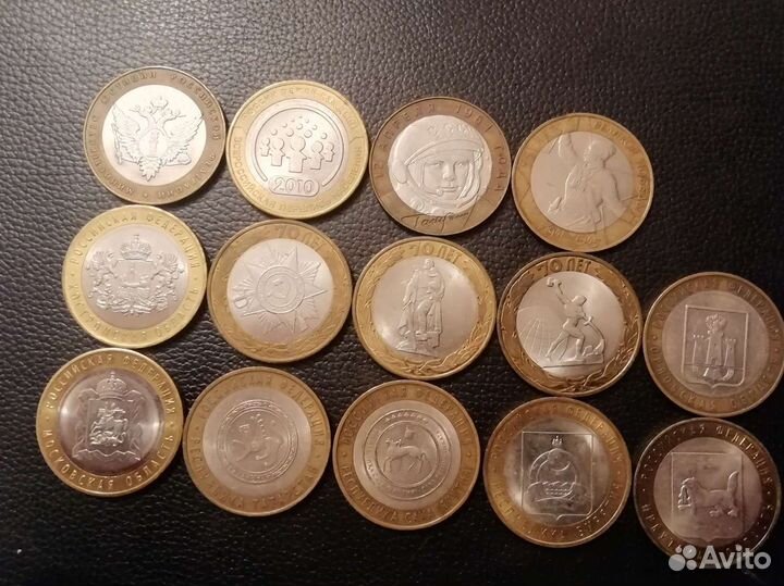 Монеты 10 рублей юбилейные биметалл лот 2