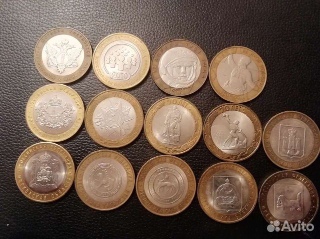 Монеты 10 рублей юбилейные биметалл лот 2