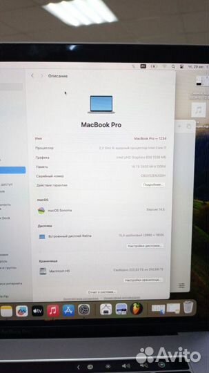 Ноутбук Apple MacBook Pro 15