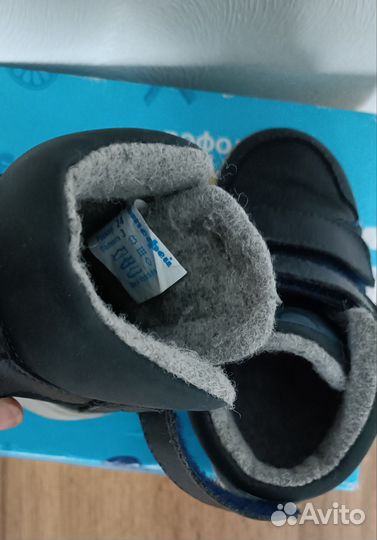 Ботинки демисезонные для мальчика