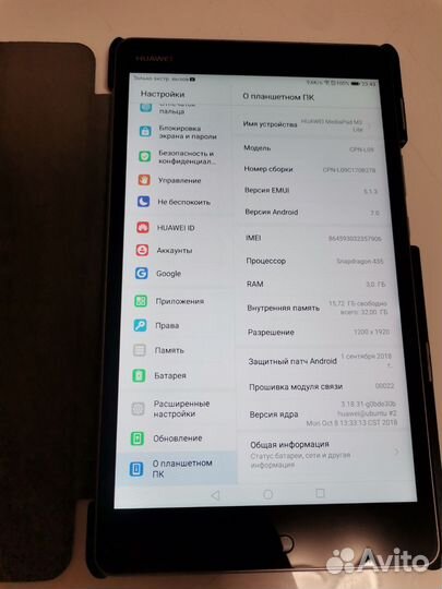 Планшет huawei matepad m3 lite (8дюймов)