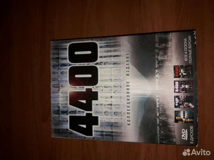 Двд диски фильмы