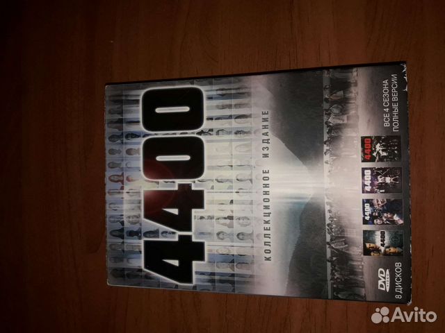 Двд диски фильмы