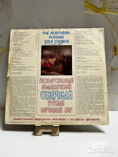 Виниловая пластинка 