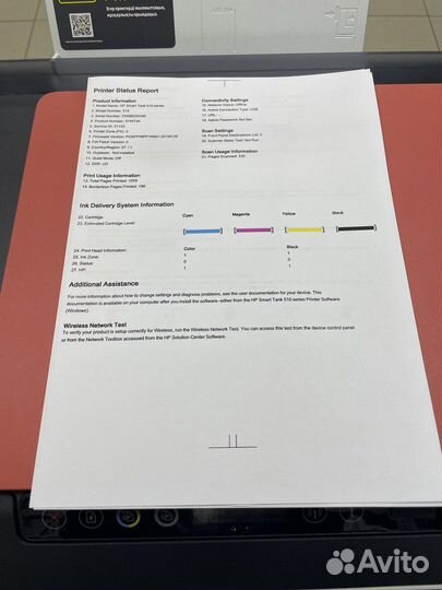 HP Smart Tank 519 с Wi Fi