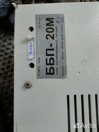 Бесперебойник отечественный ббп -20м