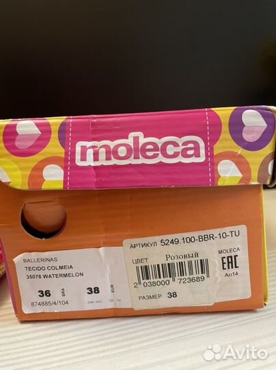 Балетки Новые Бразилия 37-38 размер