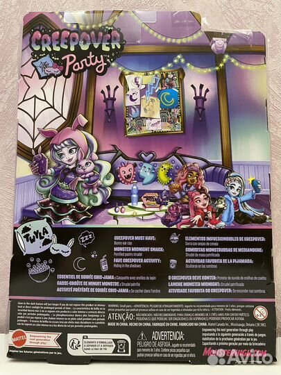 Monster High G3 Twyla Creepover Party