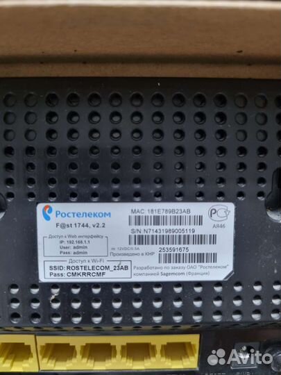 Wifi роутер ростелеком 1744 v2