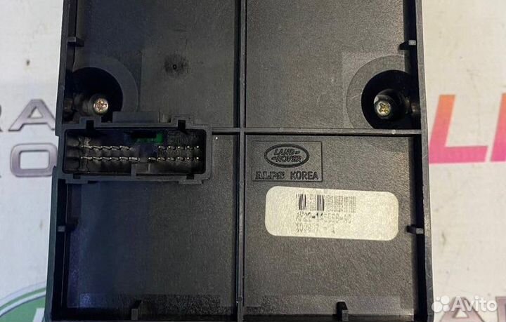 Блок управления подвеской Land Rover Discovery 4
