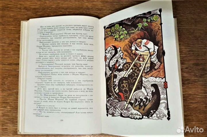 Былины. Русские народные сказки