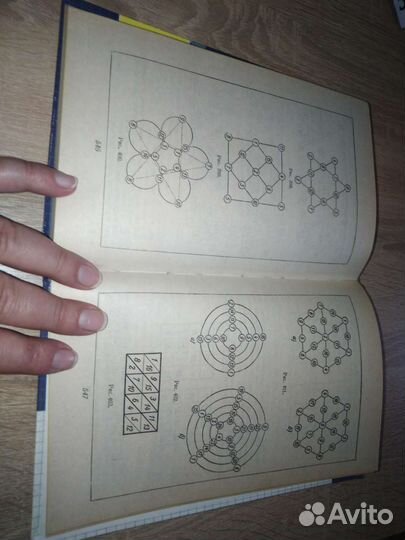 Книга математическая смекалка, загадки, задачи