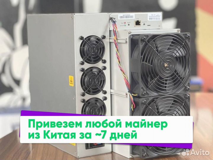 Asic майнер Bitmain Antminer T21 190 Тh/s