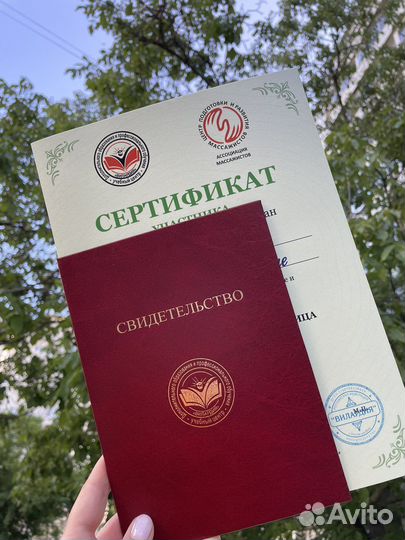 Ищу моделей на массаж лица