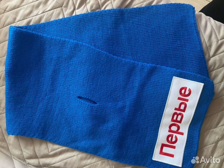 Движение первых шарф