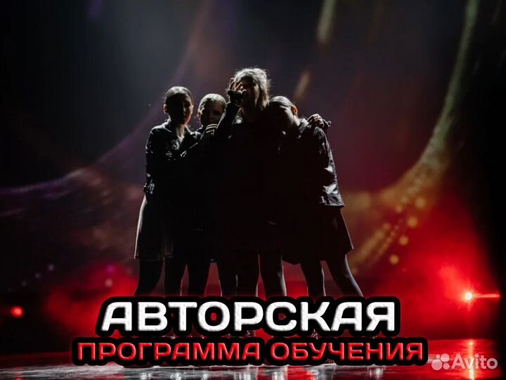 Школа танцев \ Готовый бизнес \ Франшиза