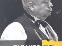 Добросоцкий автор книги "тайны жизни"фото и биография. Театр на юго-западе москва игроки. Театр селина. The phantom of the opera. Театр селина.