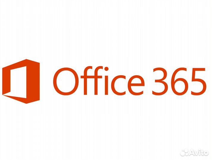 Ключ активации Office 365 про