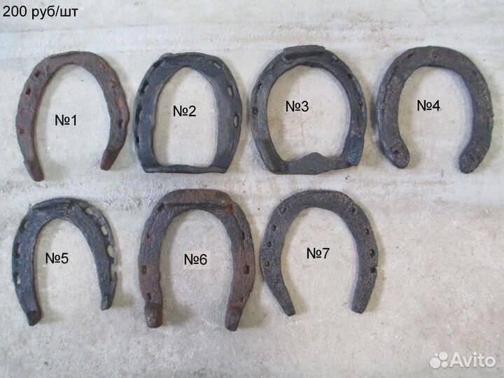 Подкова, подковы