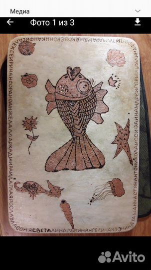 Поделка вешалка 18х40/доск20х30техн/шк Дост Лен р