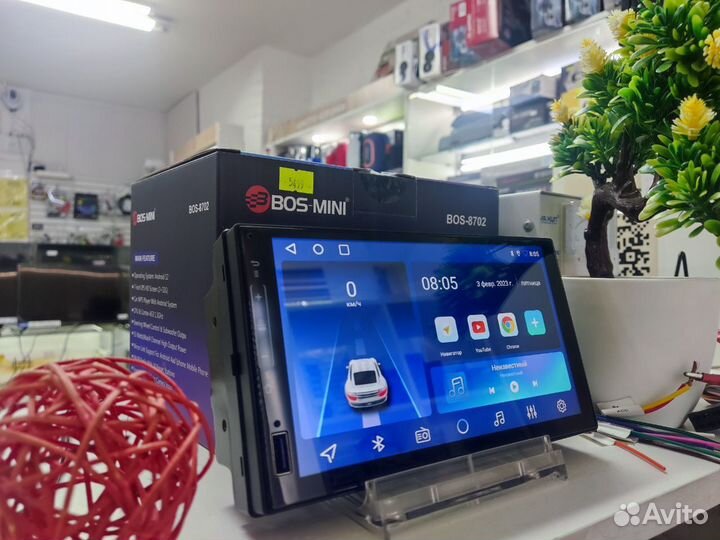 Магнитола Bos-Mini 8702