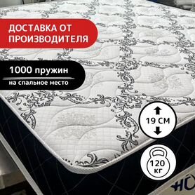 Матрас ортопедический