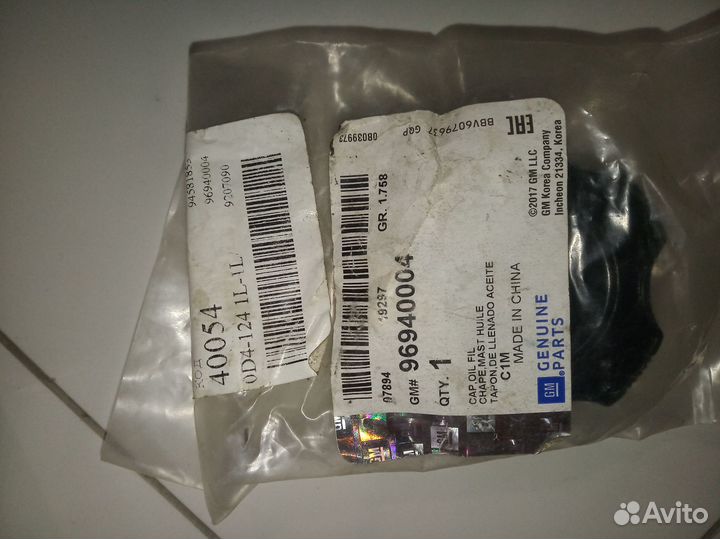 Крышка маслозаливной горловины на Дэу Матиз