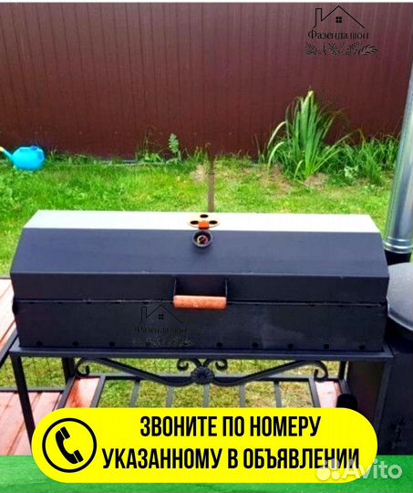 Мангал от производителя