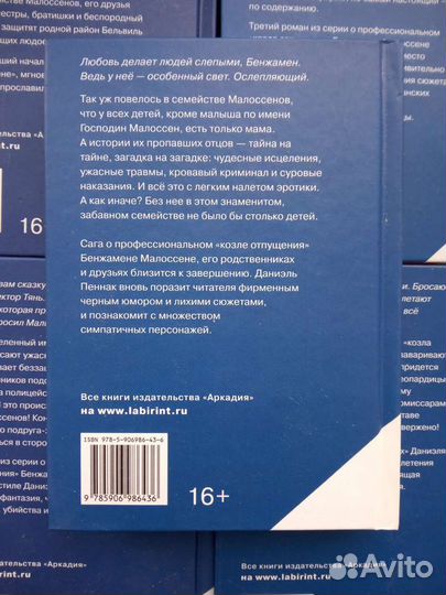 Иронический детектив(цена за все)