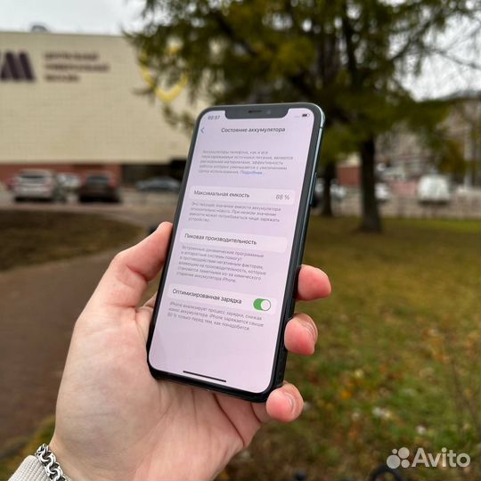 iPhone 11 Pro, 256 ГБ