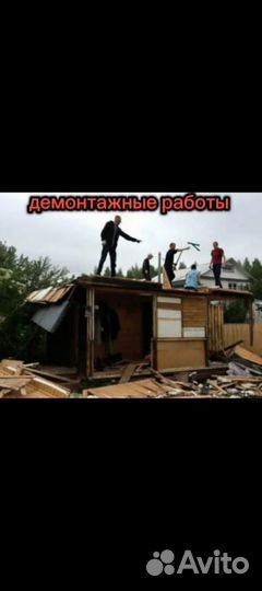 Посев газона, выравнивание, уборка, помощь по саду