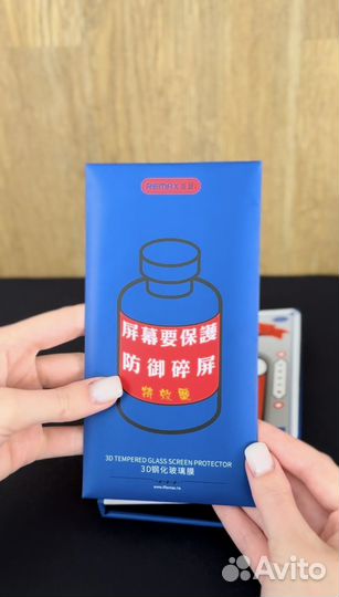 Защитное стекло remax