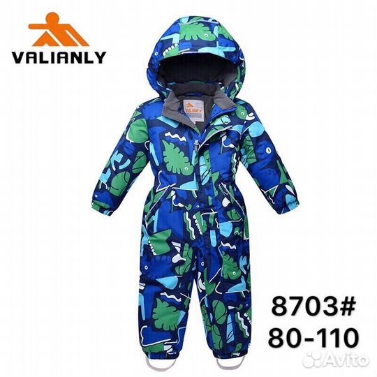 Комбинезон зимний