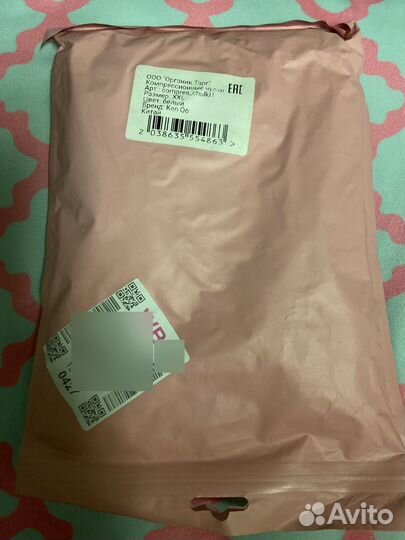 Компрессионные чулки для родов