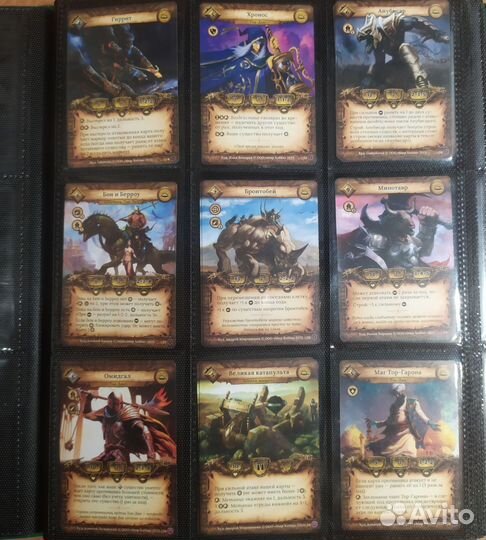 Карты Берсерк