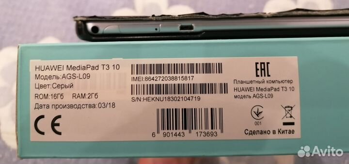 Huawei mediapad t3 10
