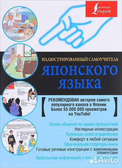 Книги и карточки для изучения японского языка