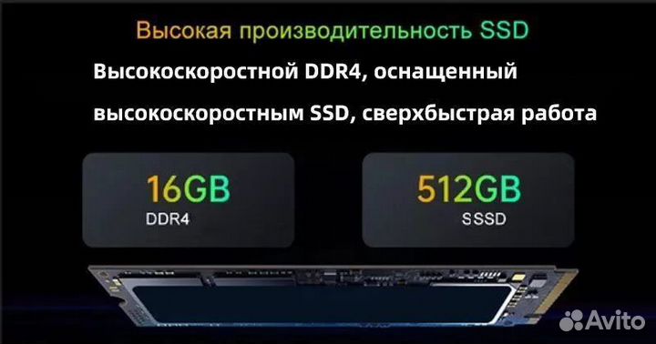 Новый Ноутбук 15.6