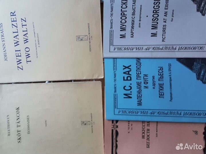 Ноты для фортепиано