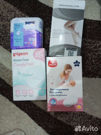 Вкладыши для груди прокладки чулки