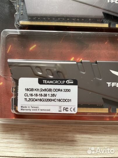 Оперативная память ddr4 32gb 3200