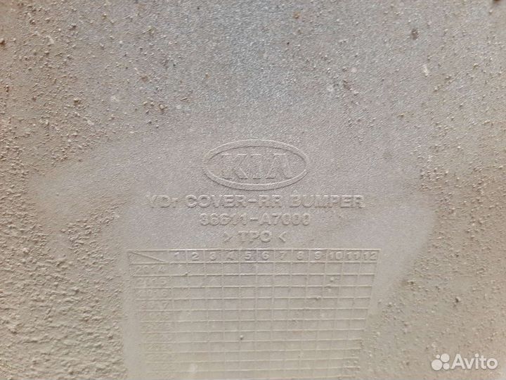 Бампер Kia Cerato 3