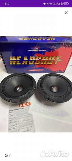 Система для авто звука