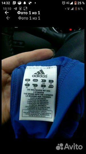 Спортивный бра