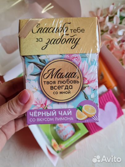 Подарочный набор Маме