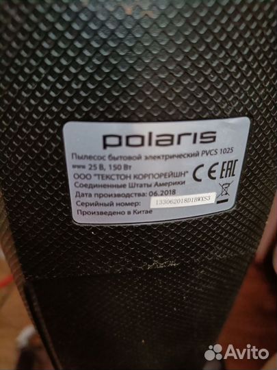 Пылесос Polaris PVCs 1025 б/у