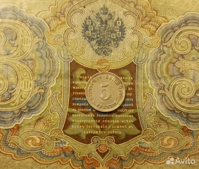 5 пфеннигов 1908 D