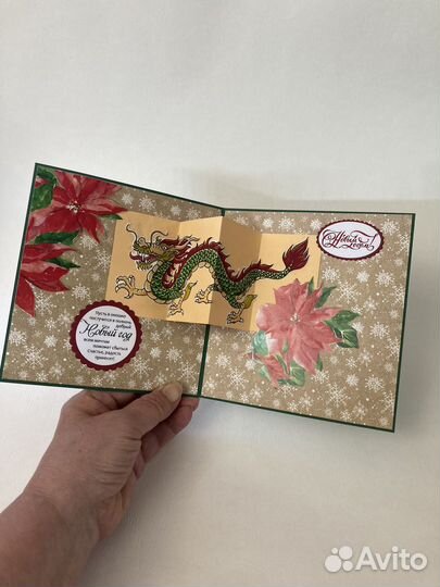 Новогодние открытки ручной работы