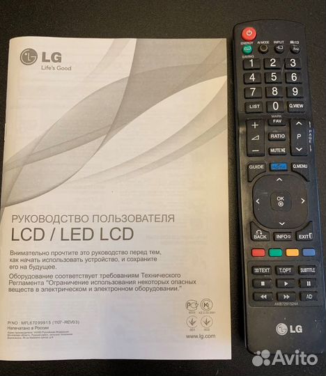 Телевизор бу LG 42