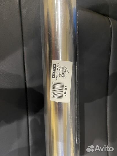 Фольга горница 44100